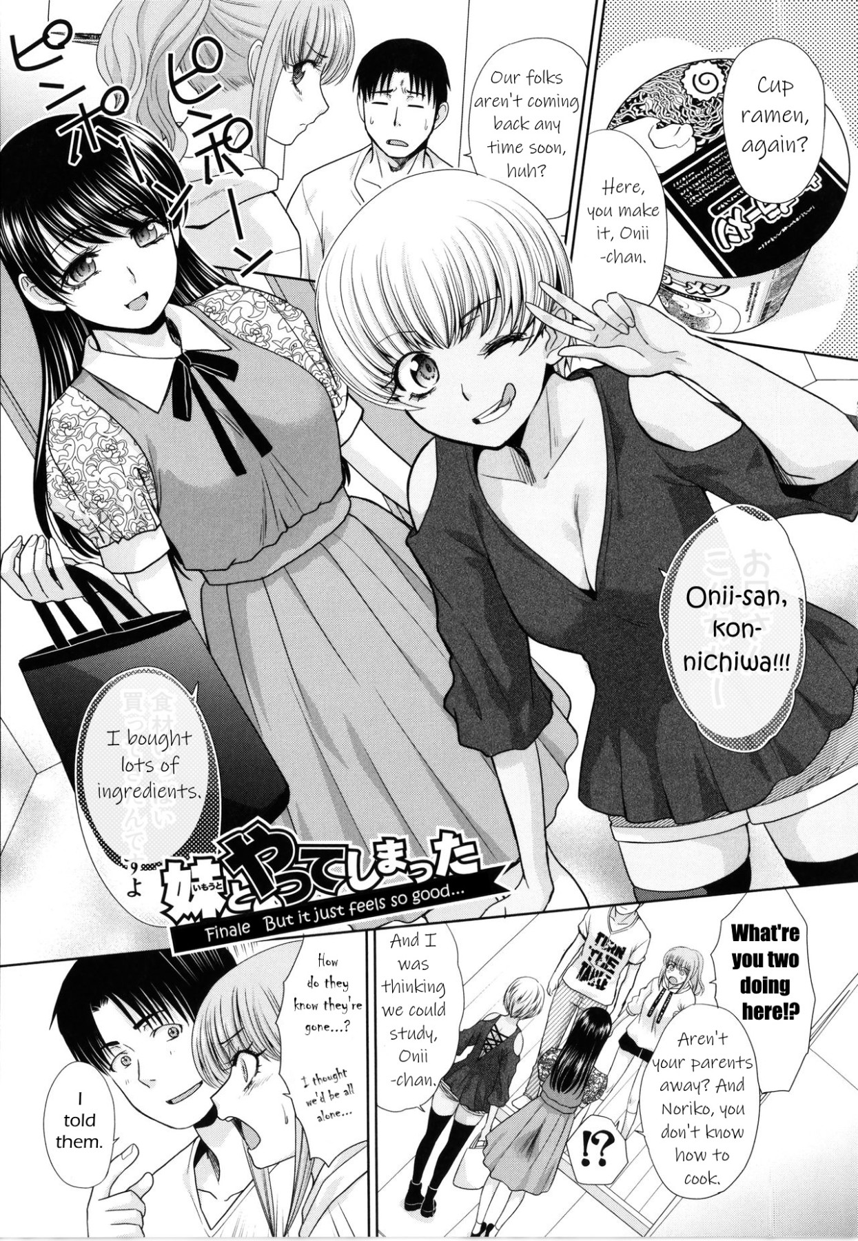 Hentai Manga Comic-I Had Sex With My Sister And Then I Had Sex With Her Friends-Chapter 9-25